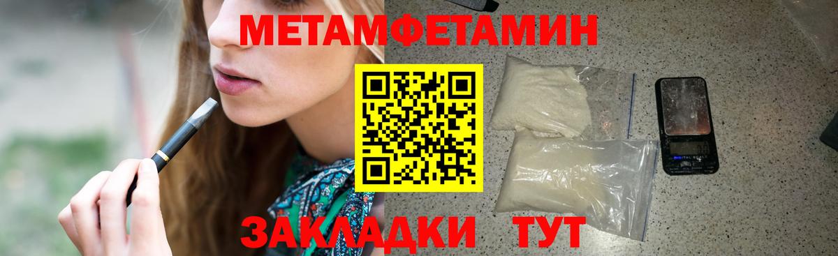 Amphetamine Premium Елизово