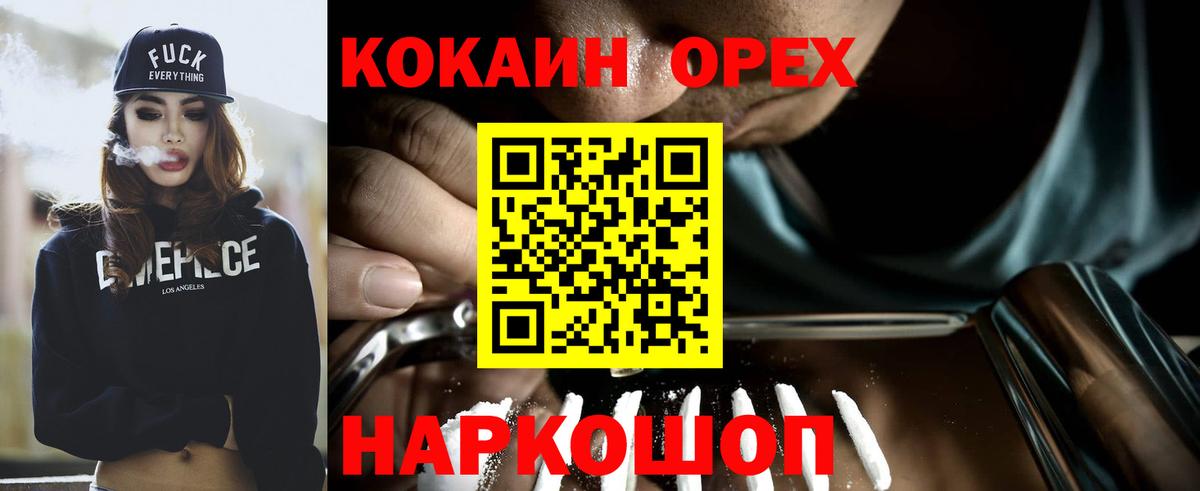 КОКАИН FishScale Елизово