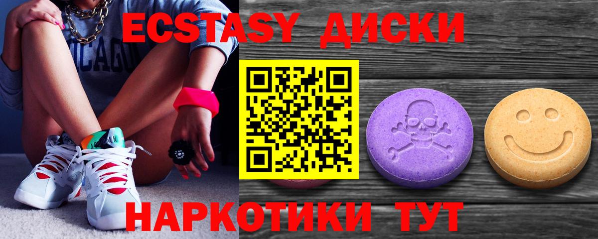 ЭКСТАЗИ бентли Елизово