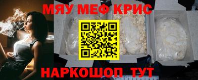 кокаин премиум Керчь