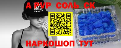 кокаин премиум Керчь