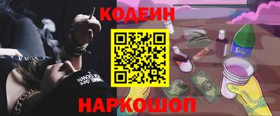 кокаин премиум Керчь