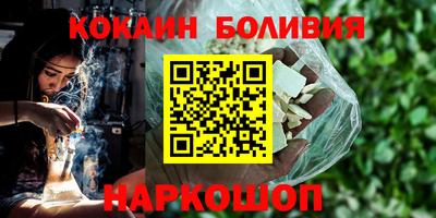 кокаин премиум Керчь