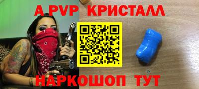 кокаин премиум Керчь