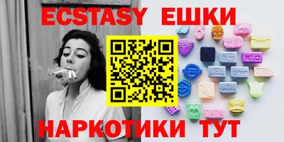 кокаин премиум Керчь