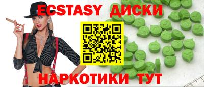ECSTASY Кизляр