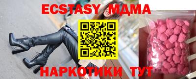 ECSTASY Кизляр