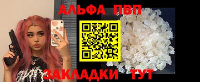 кокаин премиум Керчь