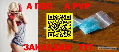 кокаин премиум Керчь