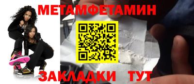 кокаин премиум Керчь