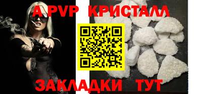 кокаин премиум Керчь