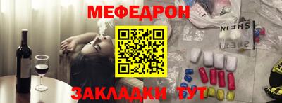 кокаин премиум Керчь