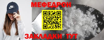 кокаин премиум Керчь