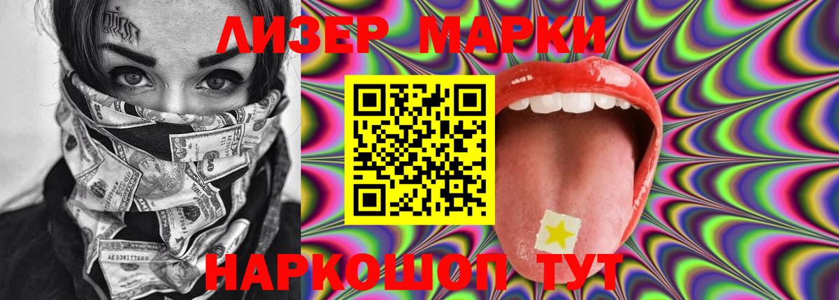 ЛСД экстази ecstasy  Вход с VPN  LSD-25 экстази кислота  Елизово 