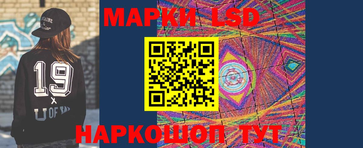 Лсд 25 экстази ecstasy Елизово
