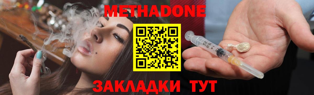 darknet как зайти  Вход с VPN  Метадон methadone  Елизово  МЕТАДОН белоснежный 