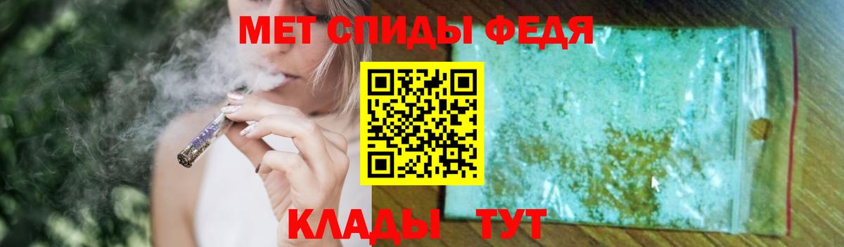 Елизово  Первитин пудра  Вход с VPN 