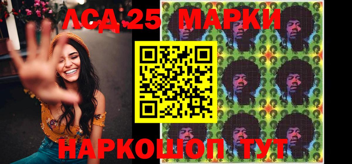 Марки NBOMe 1,5мг  Марки NBOMe 1,5мг  Марки N-bome  Елизово  Вход с VPN 