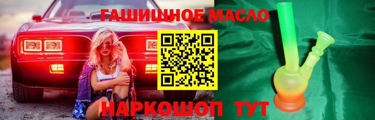 Дистиллят ТГК жижа Елизово