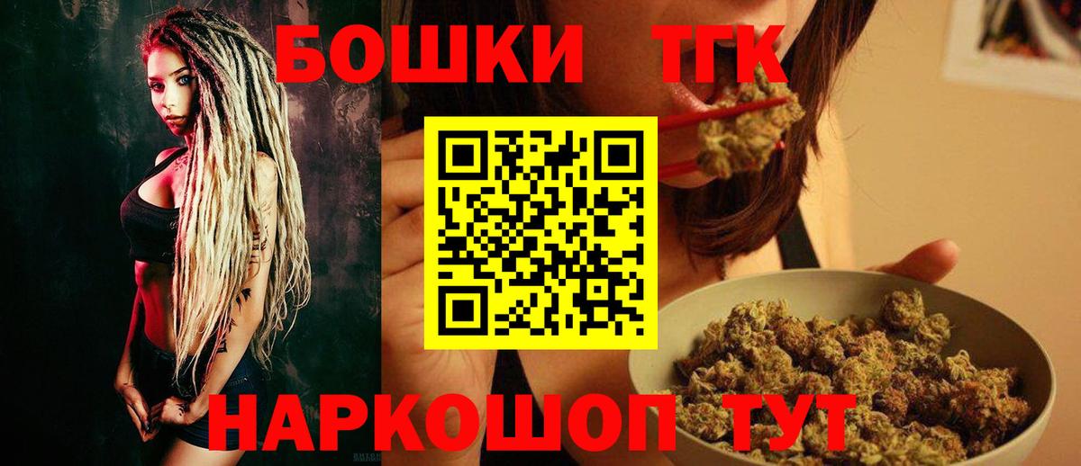 Бошки Шишки марихуана Елизово
