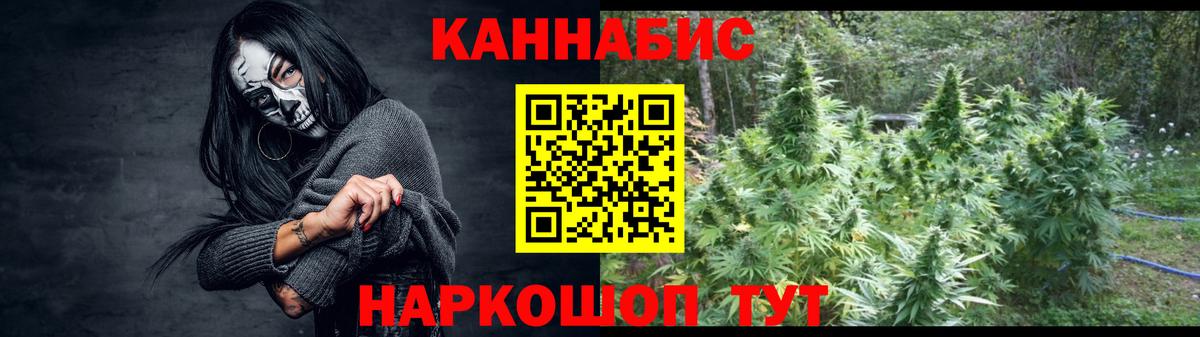 Елизово  Марихуана конопля  Шишки марихуана THC 21%  Каннабис конопля  Вход с VPN 